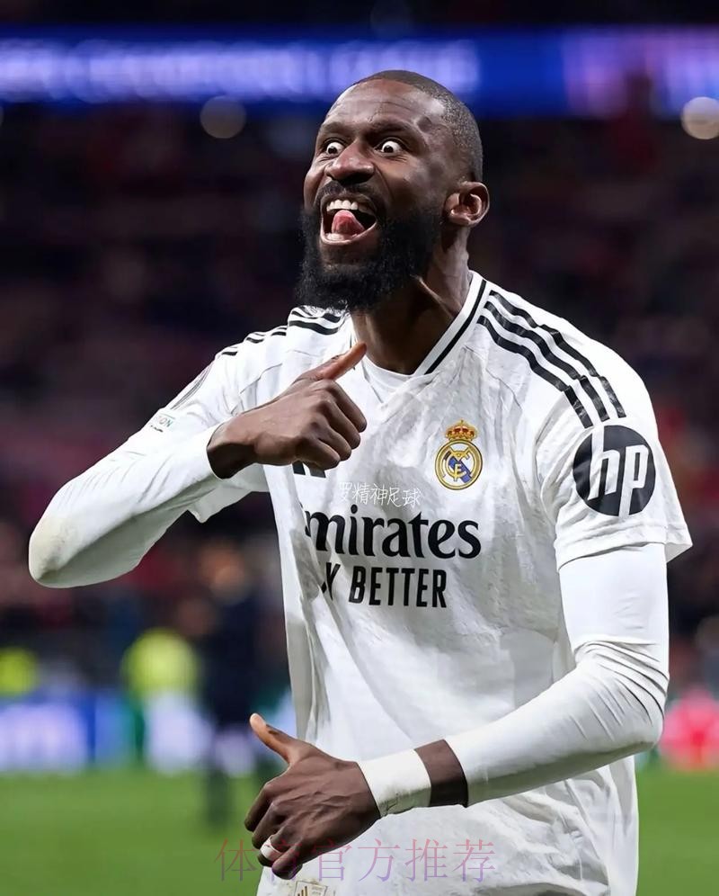 阿斯：怀森坐稳皇马首发 吕迪格将与米利唐竞争