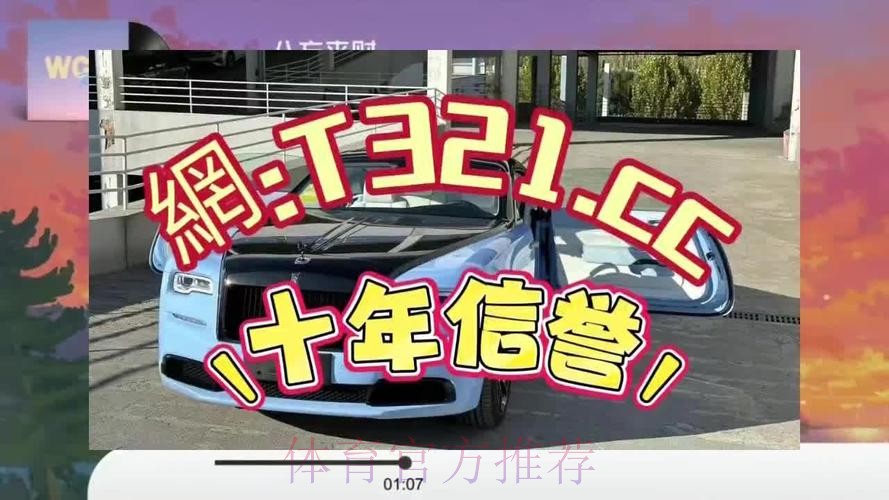 世界杯盘口在线入口地址